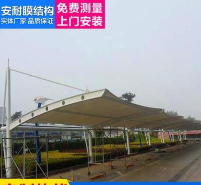 大型膜结构停车棚 抗冲击性能与多功能遮阳雨篷的完美结合